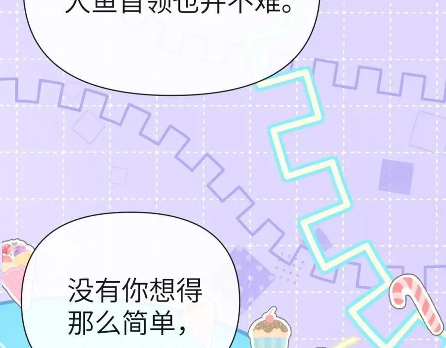 第83话 我会回来，一定101