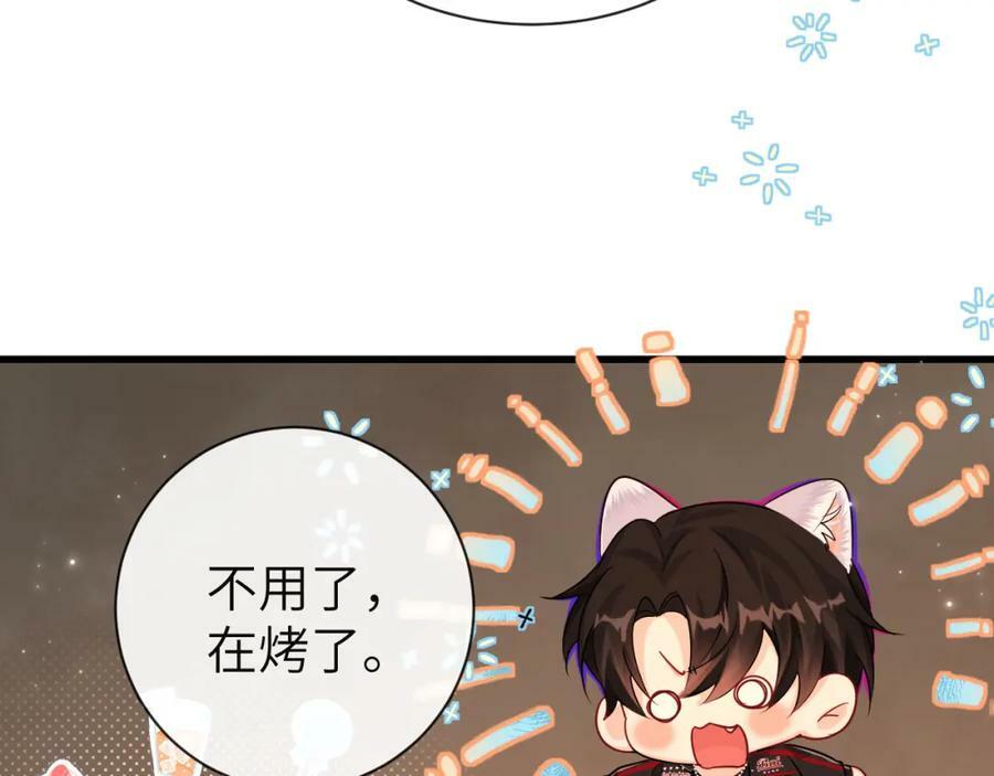 第60话 不要随便给别人看！25
