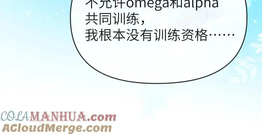 第87话 小家伙真好玩33