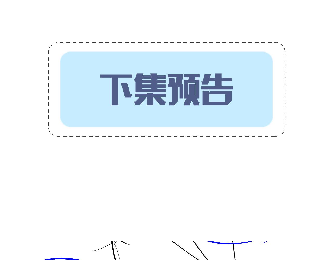 第14话 他的眼泪76