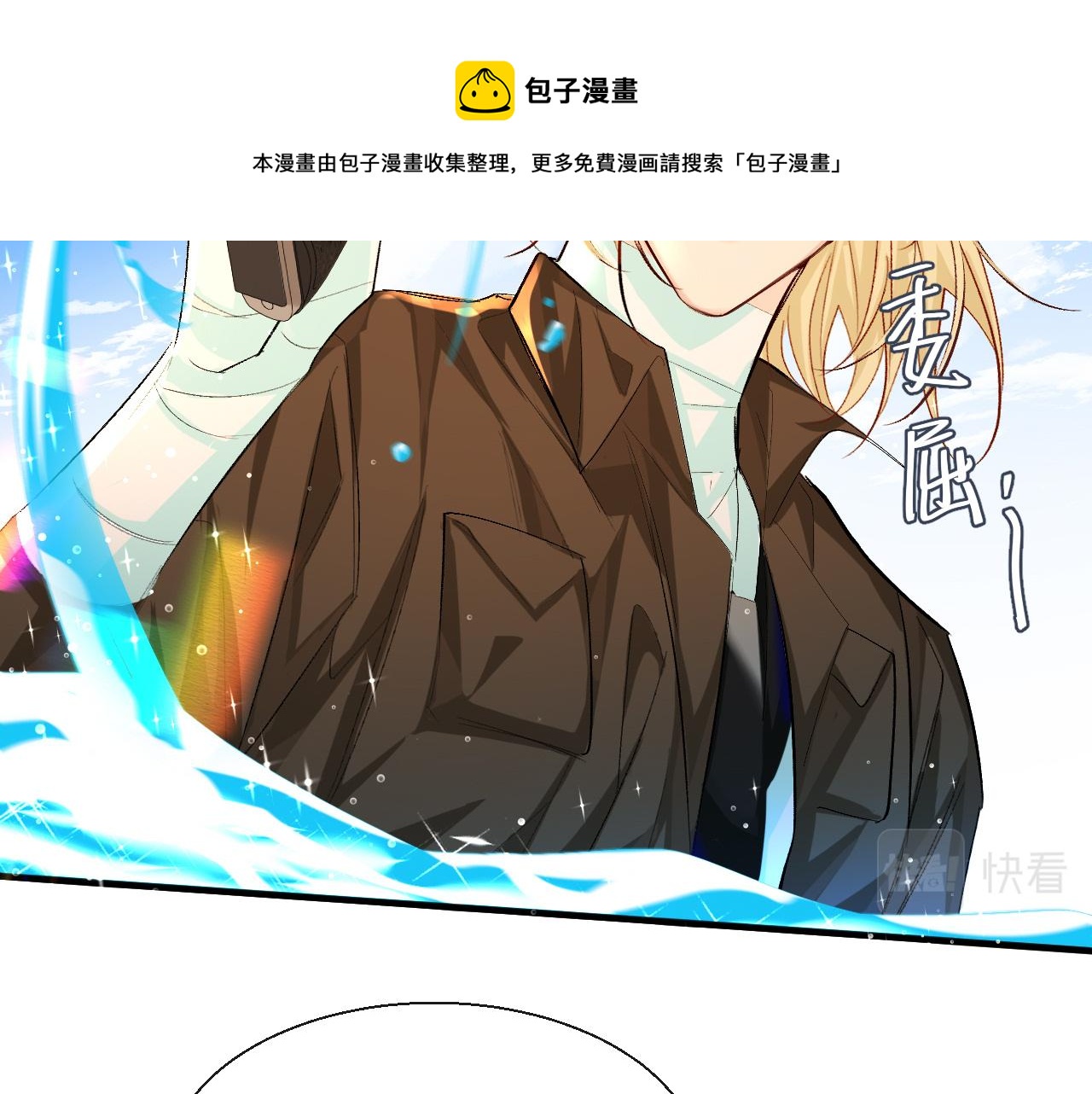第20话 变回小兰波了！12