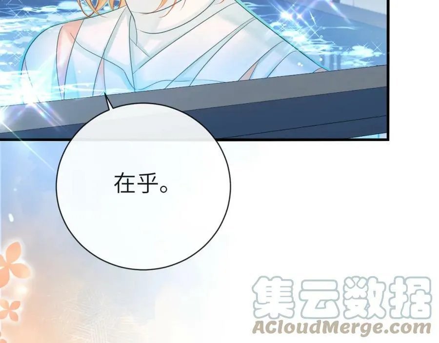 第45话 他不走了？72