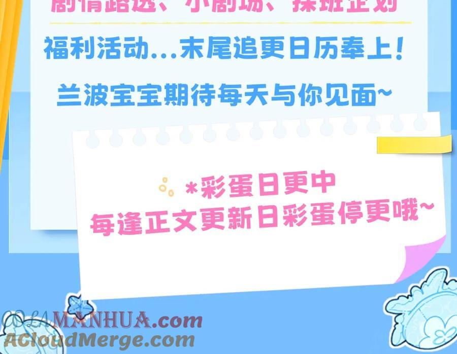 第23期小裙子设计开奖（日更中）3