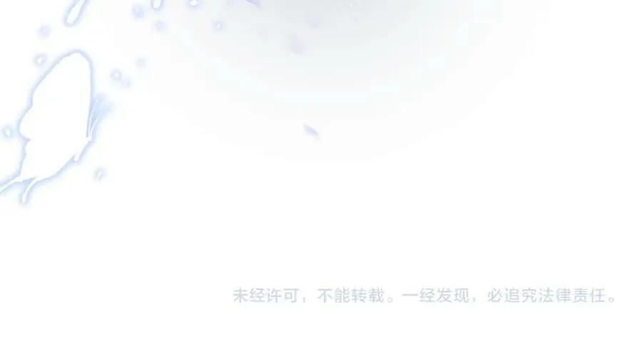 第43话 放、开！117