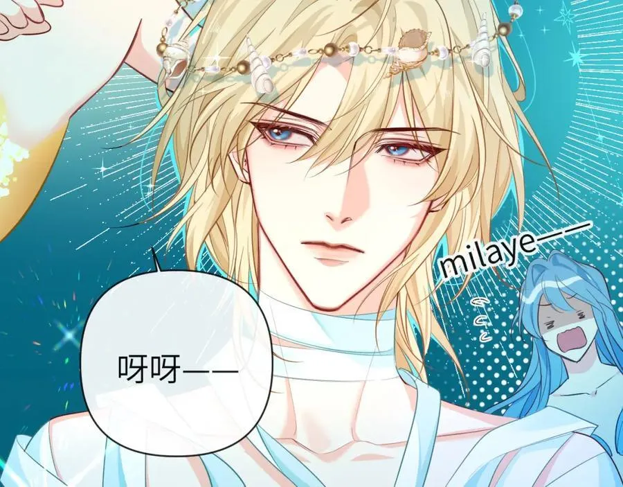 第96话 试试就逝世29