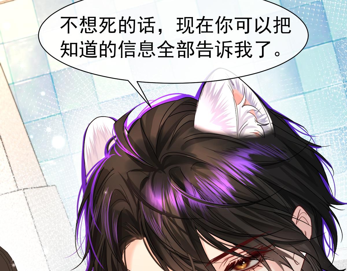 第33话 蠢货。72