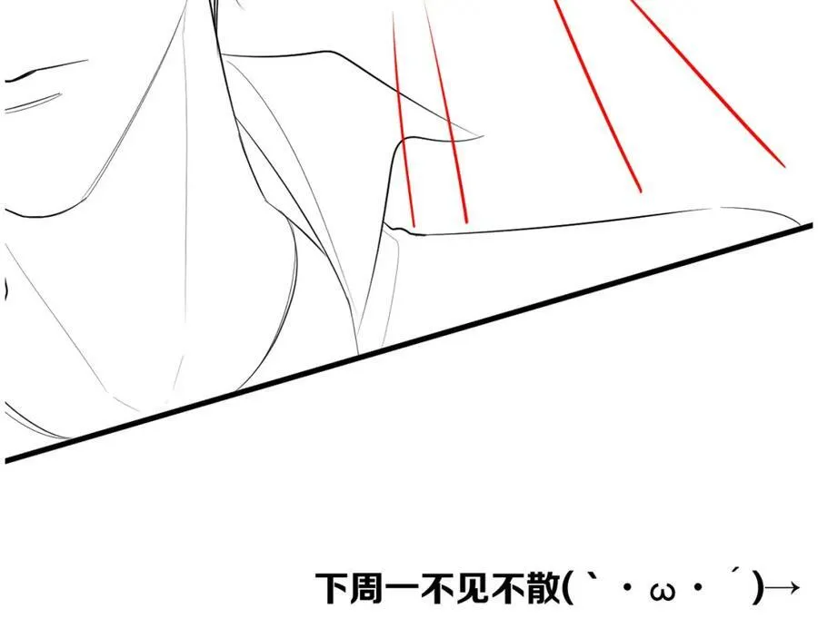第43话 放、开！122