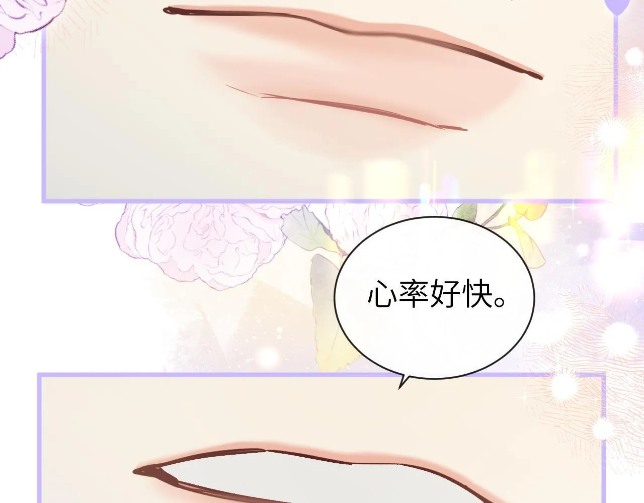第103话 看看甲状腺34