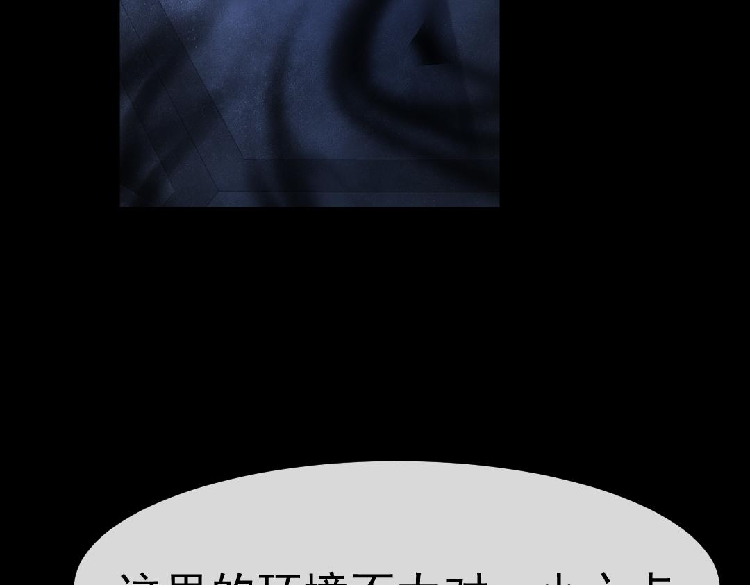 第29话 下次不许丢下我77