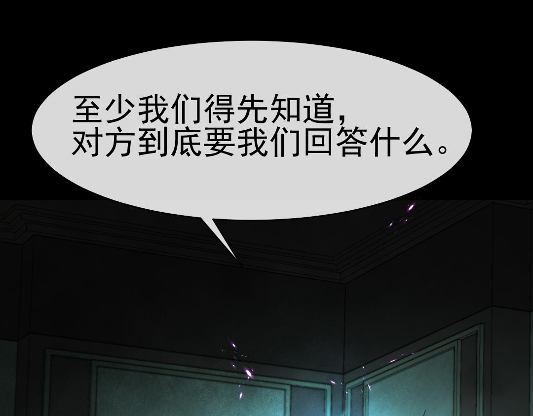 第31话 高调炫耀老婆！49