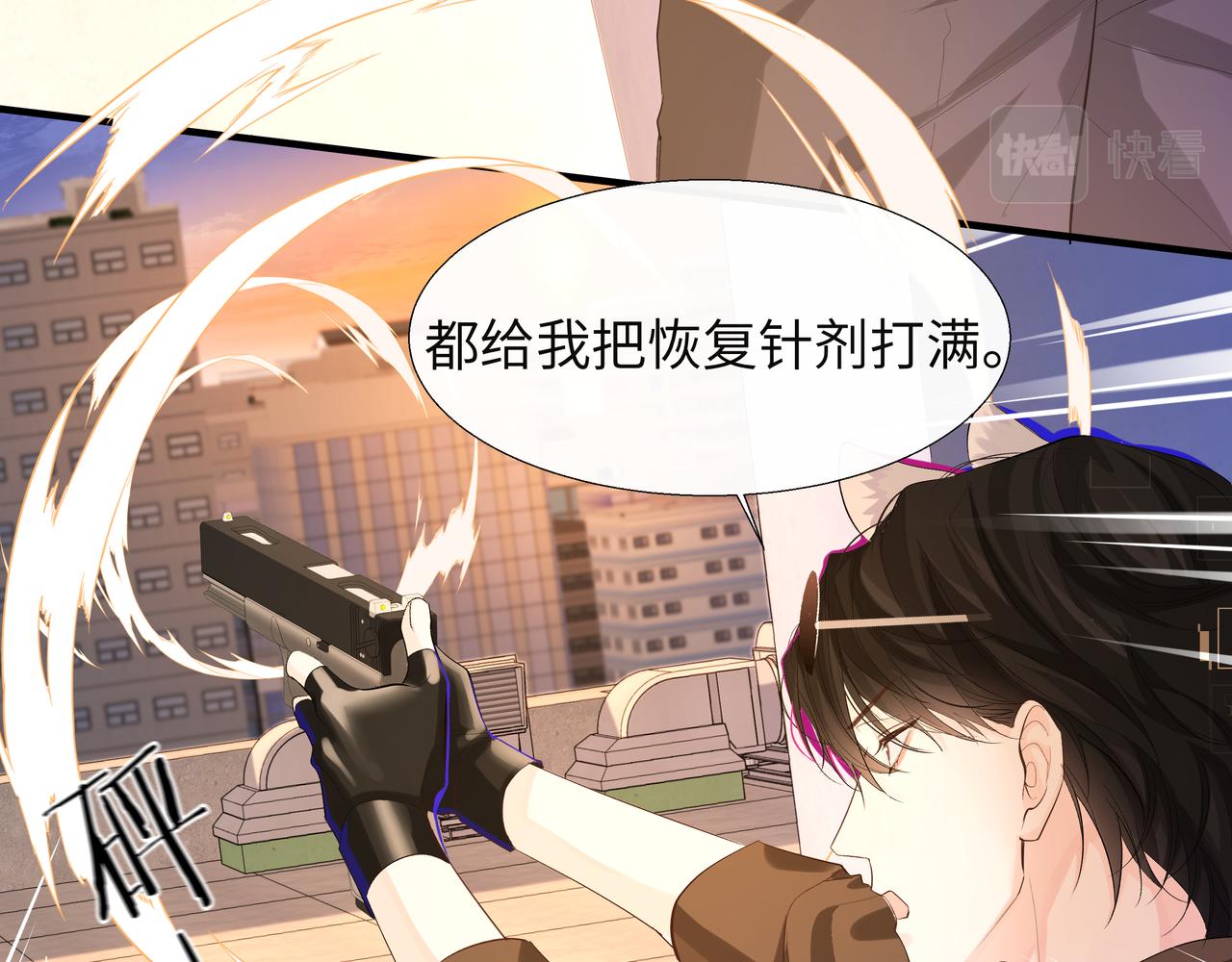 第8话 人工呼吸了解一下？12