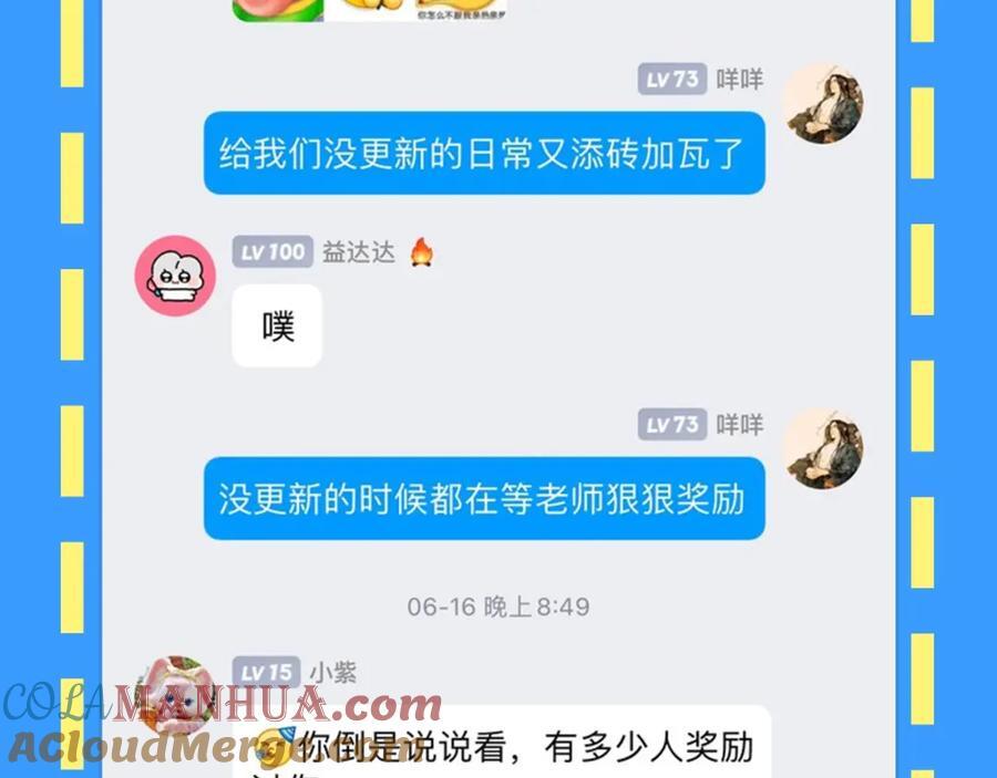 第28期 没更新日记，作者在干什么？（日更中）9