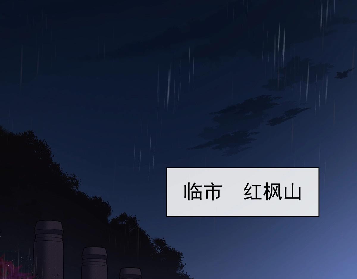 第29话 下次不许丢下我5