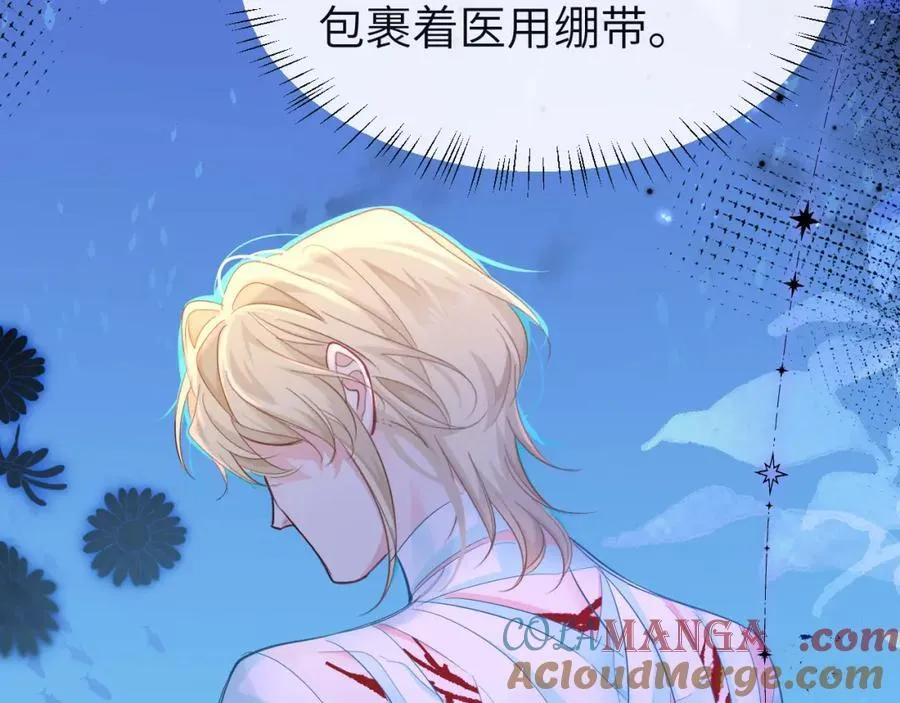 第99话 他果然很在意51