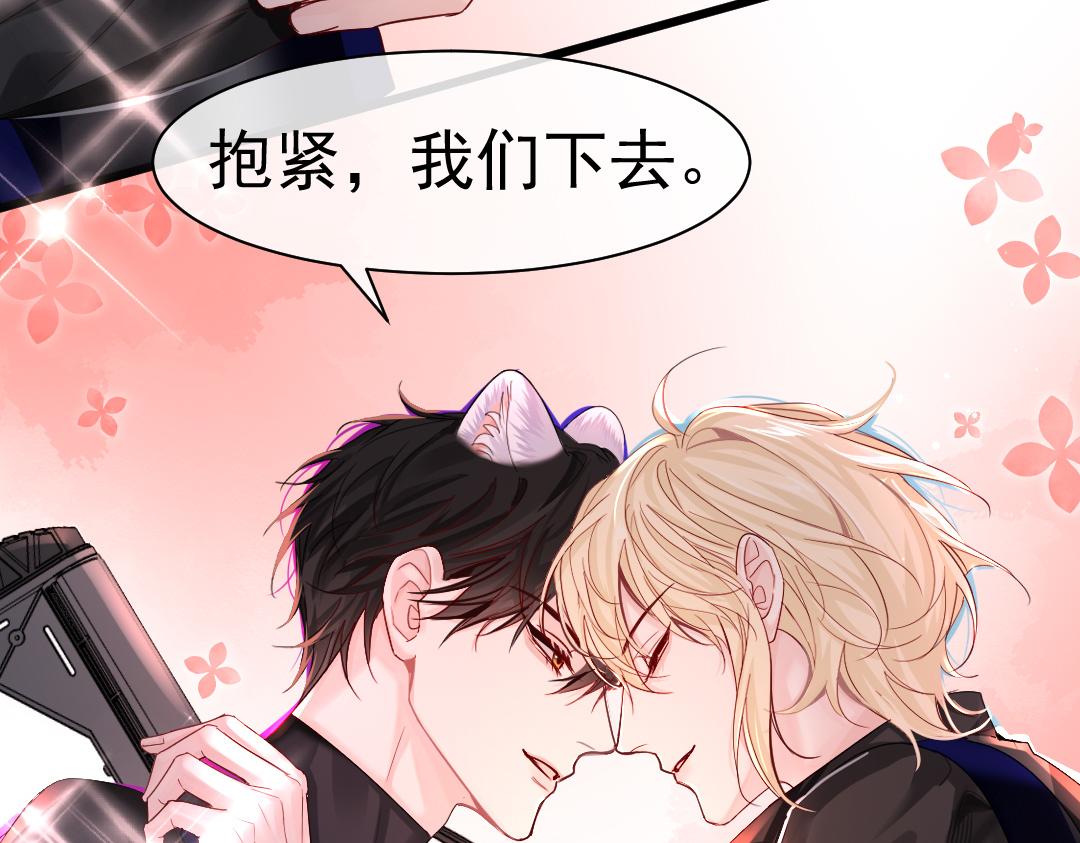 第31话 高调炫耀老婆！82