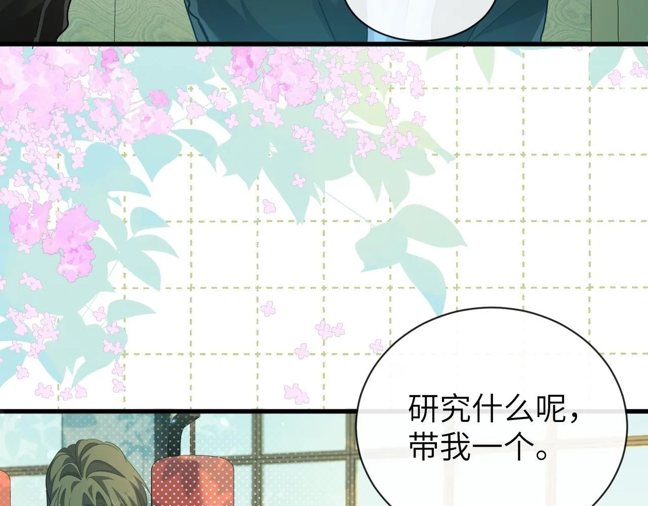 第104话 回见80