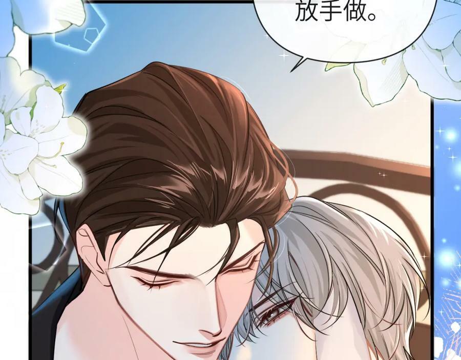 第71话 我，我恐高！49