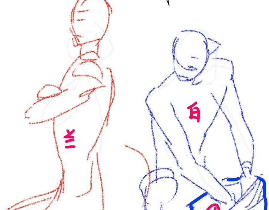 第100话 王后驾到93