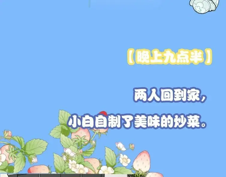 第1期 没更新的日子里兰波在做什么？（日更中）43