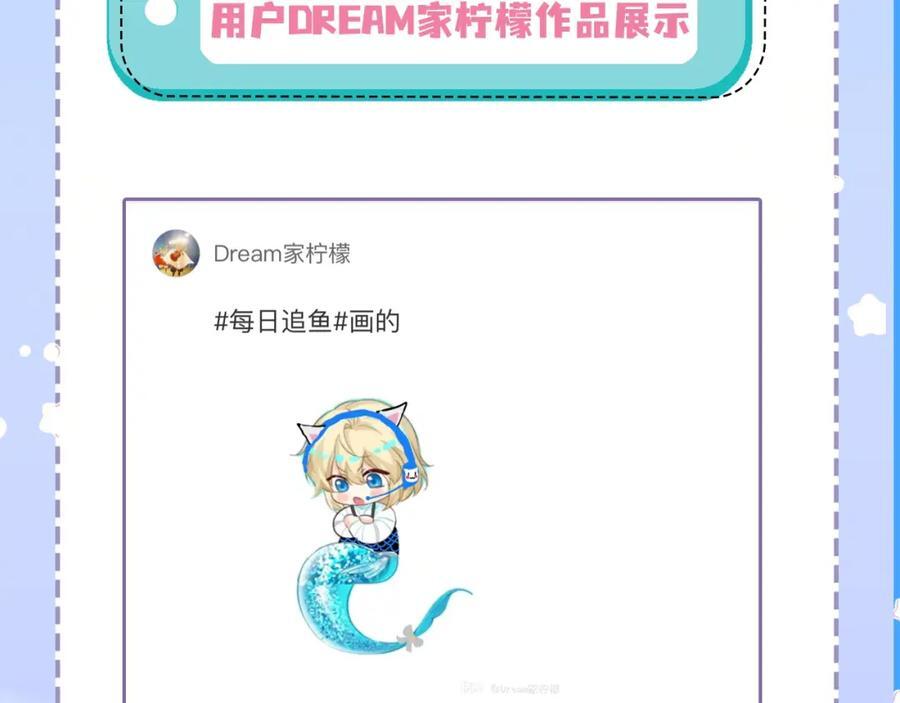 第23期小裙子设计开奖（日更中）13