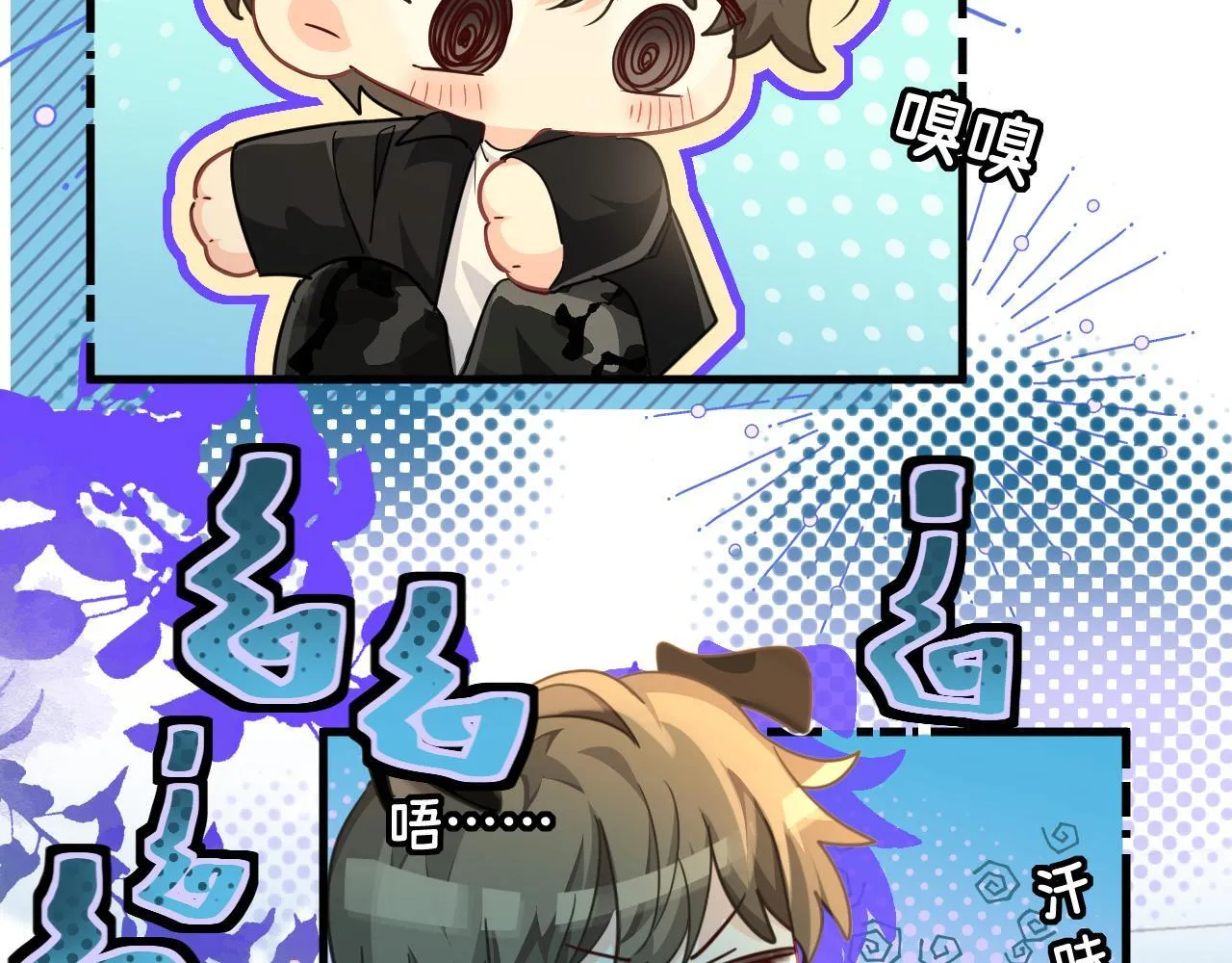 第105话 体检17