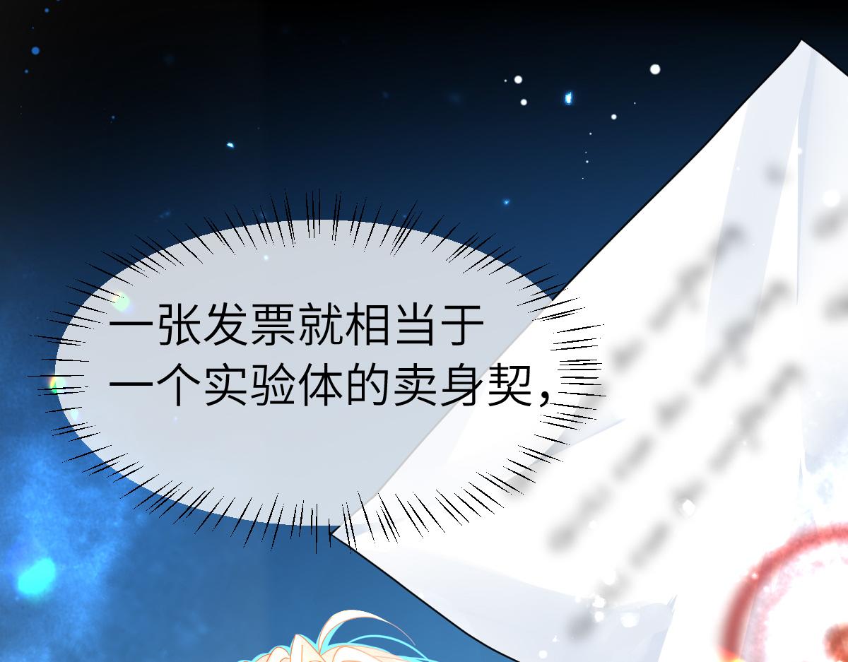 第一季完结篇 我想抱抱你99