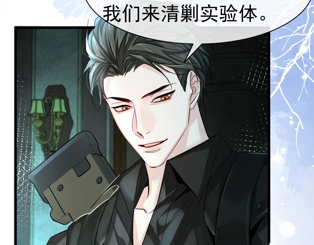 第31话 高调炫耀老婆！26
