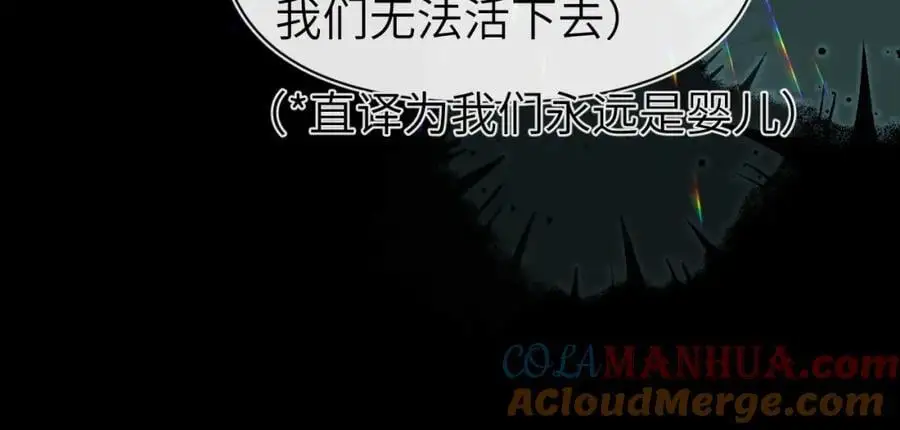 第89话 背叛了你，我有罪63