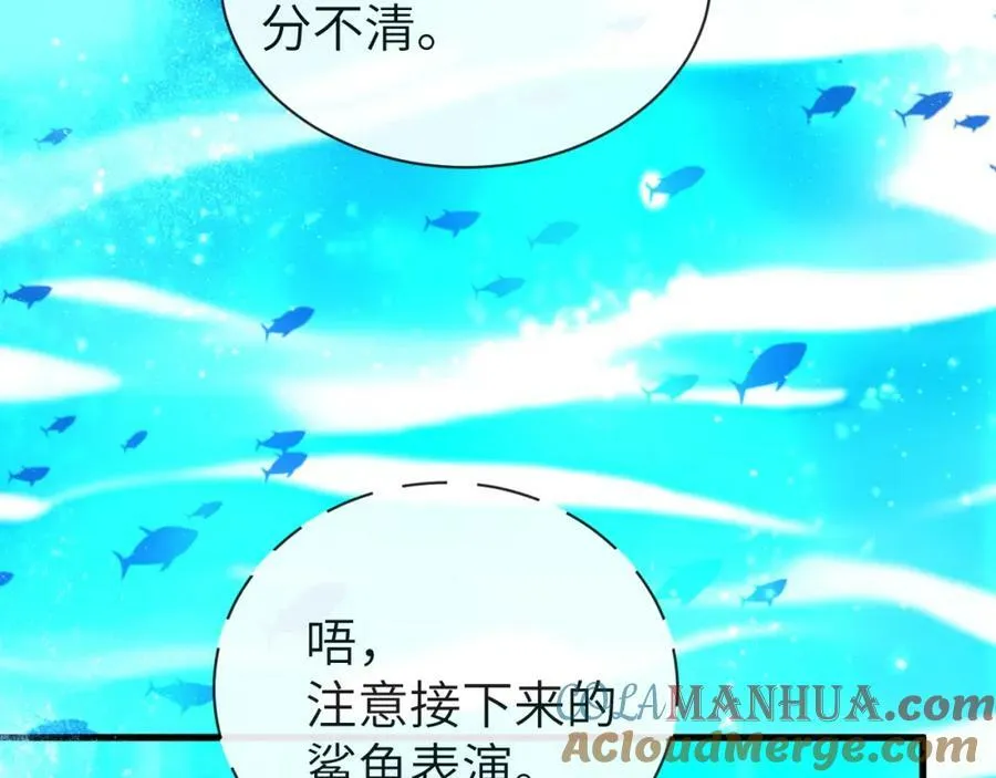 第59话 想要抱紧他9
