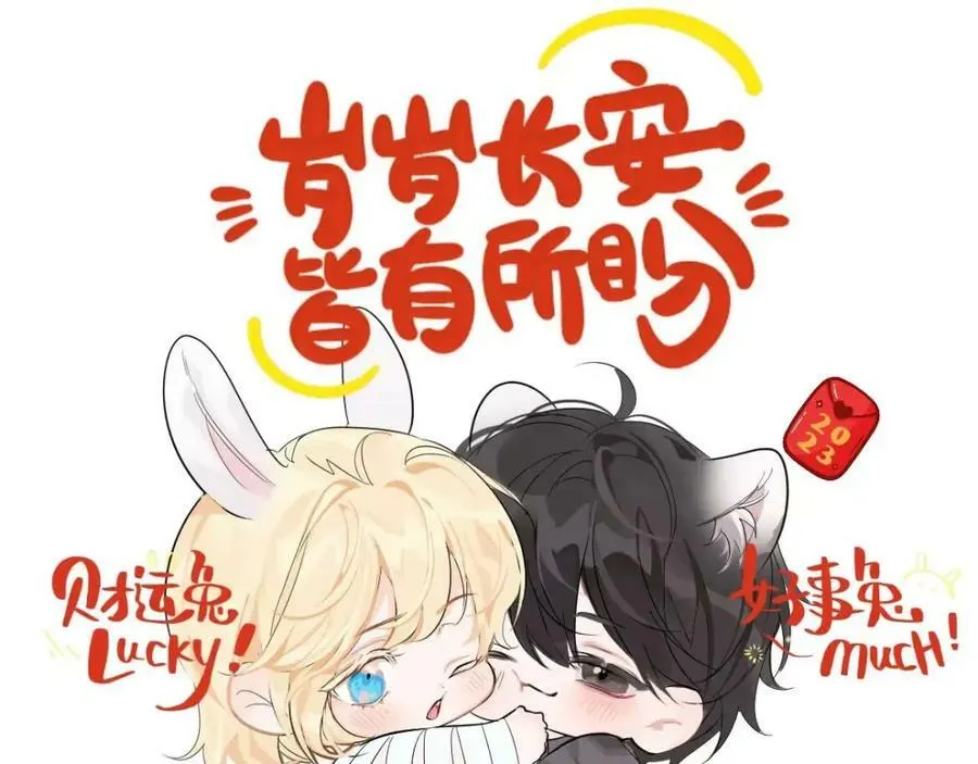 第51话 小飞鱼来咯199