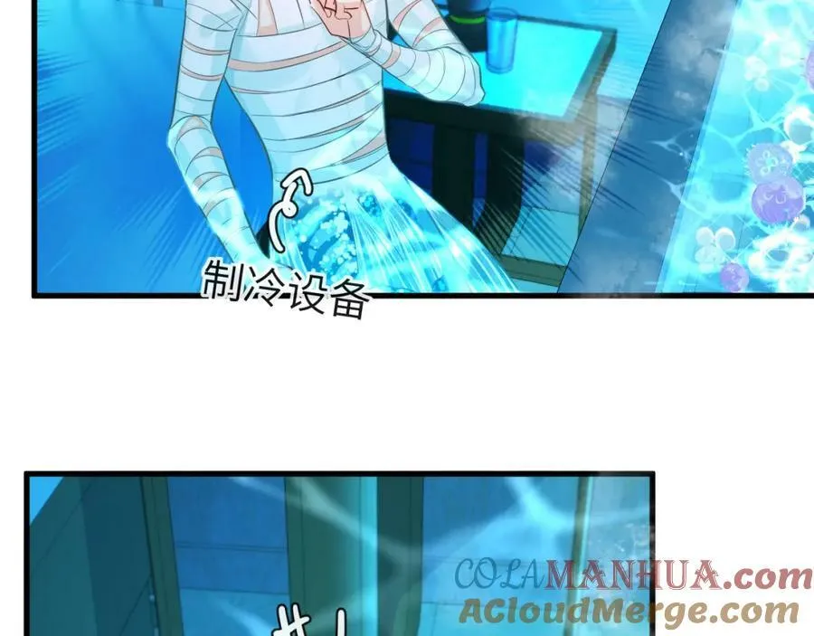 第73话 不许你出事！20