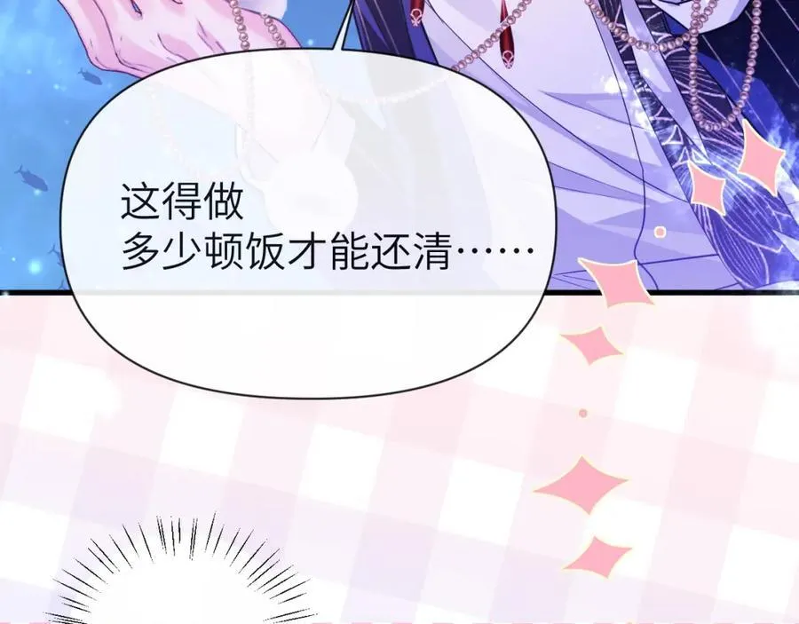 第100话 王后驾到67