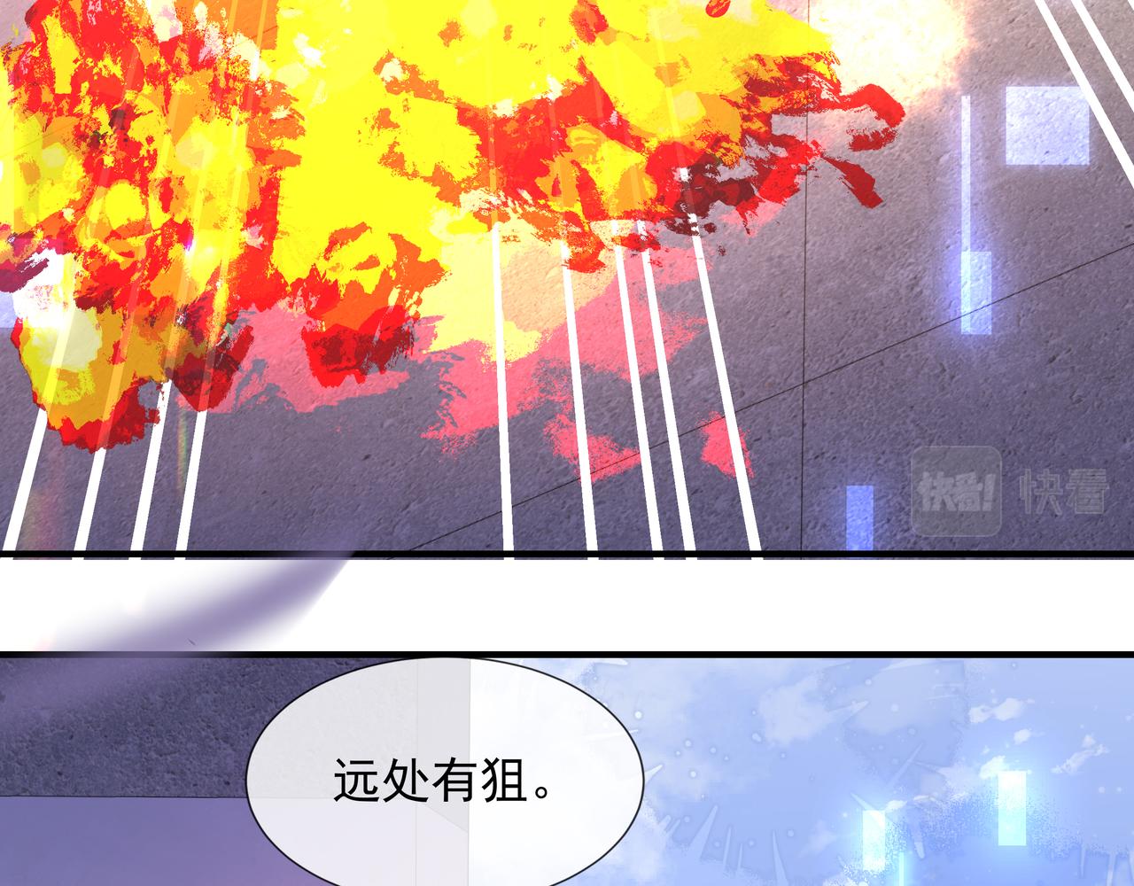 第7话 你说，你喜不喜欢我？73