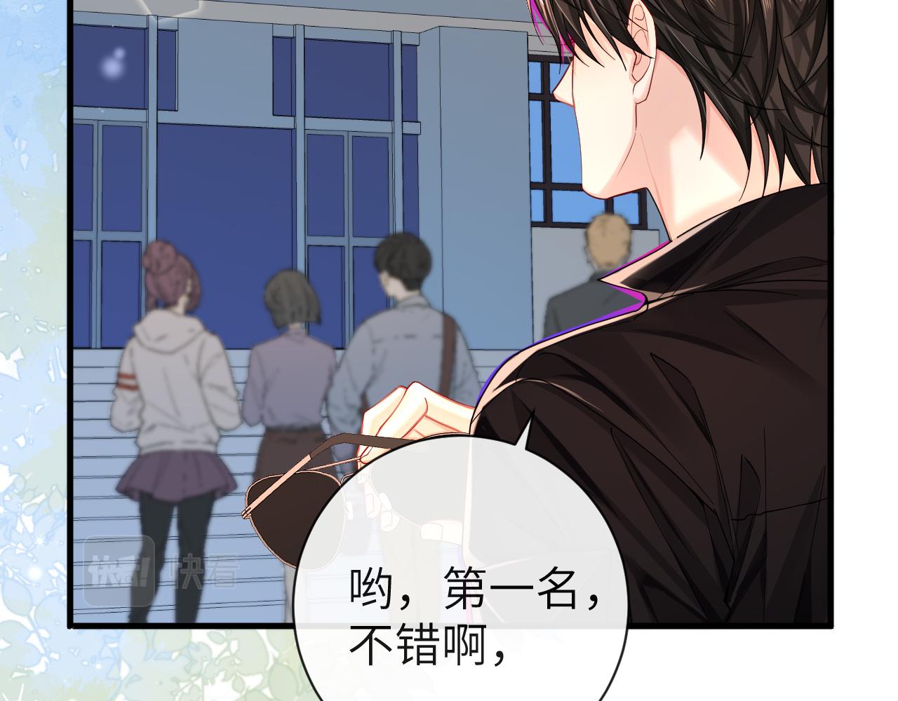 第47话 用拳头让他们闭嘴18