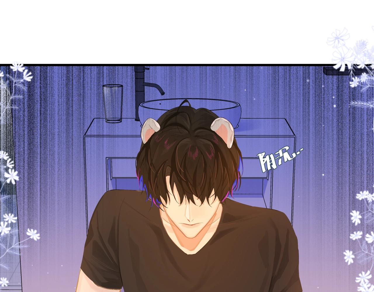 第3话 我不管你了！17