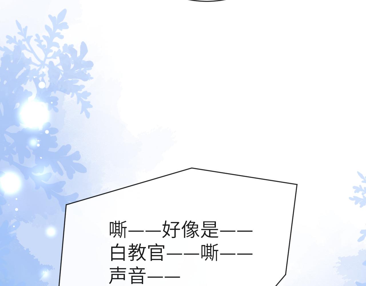 第49话 不许碰他！55