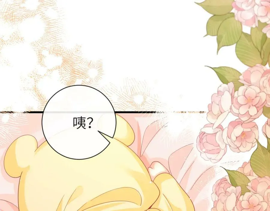 第43话 放、开！46