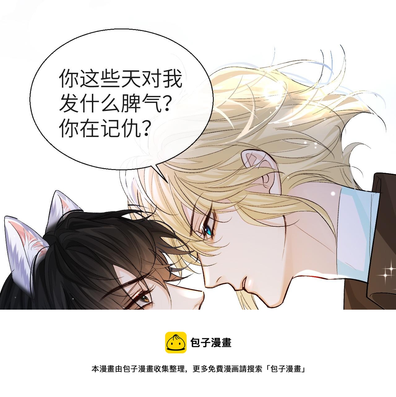第20话 变回小兰波了！4