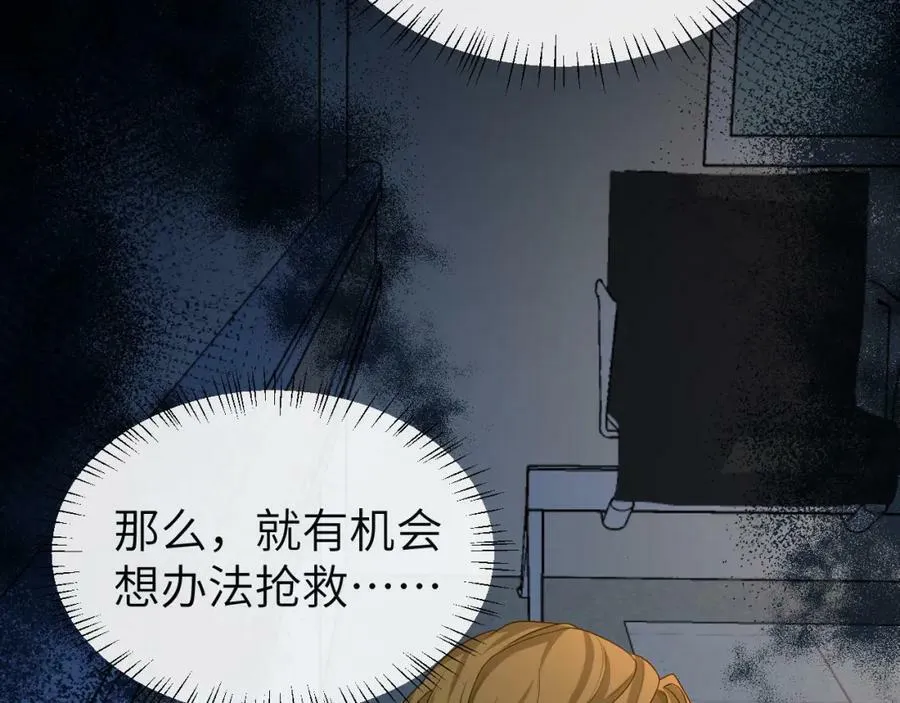 第51话 小飞鱼来咯114
