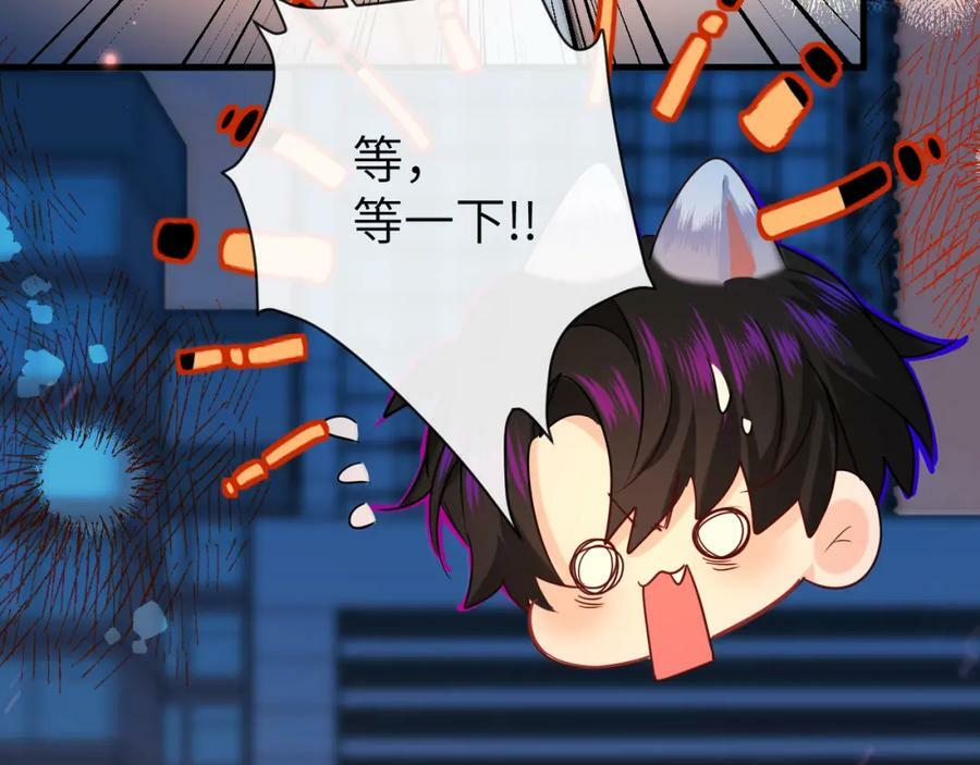 第65话 情感危机？109