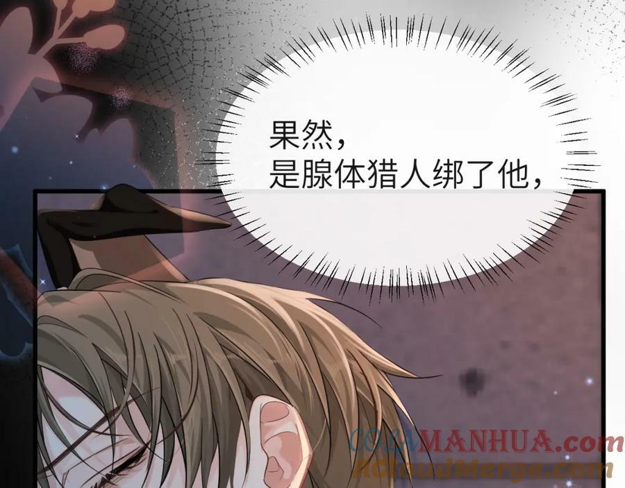 第65话 情感危机？60