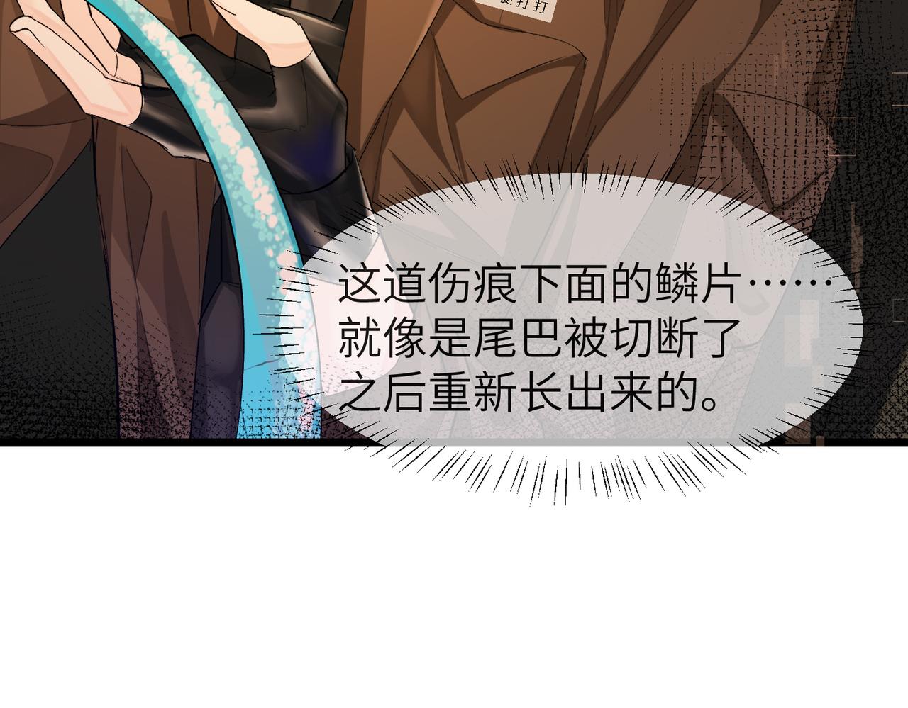 第10话 他这是吃醋了吧！24