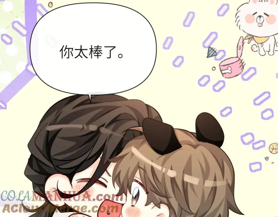 第85话 给他看看100