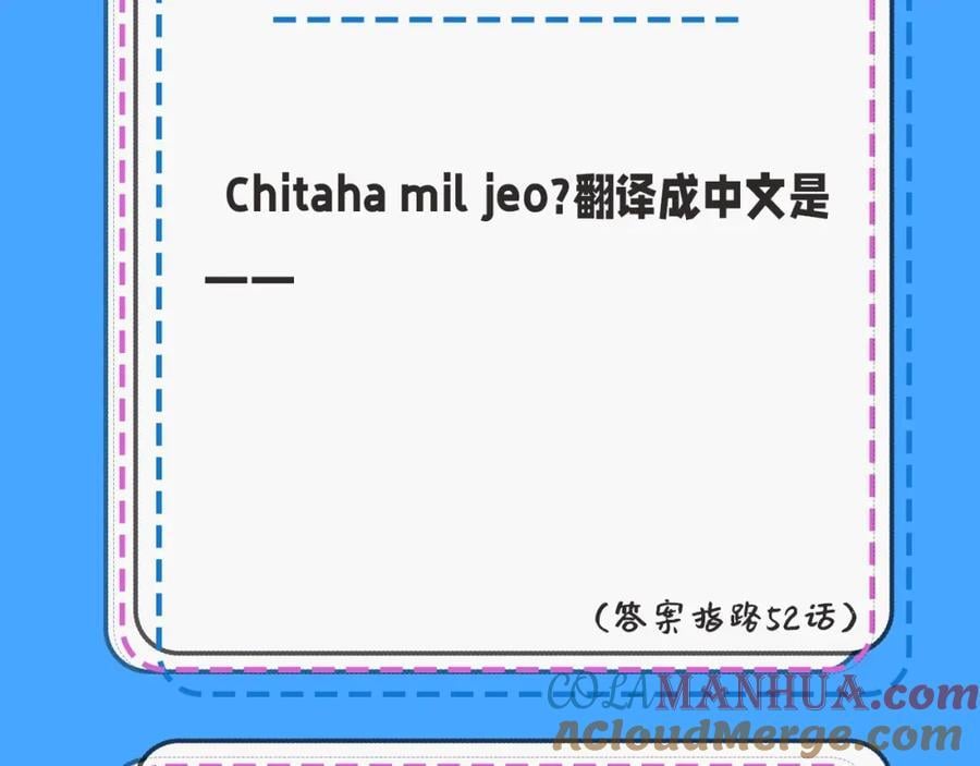 第39期 人鱼十级读者，你能到第几级？（日更中）24
