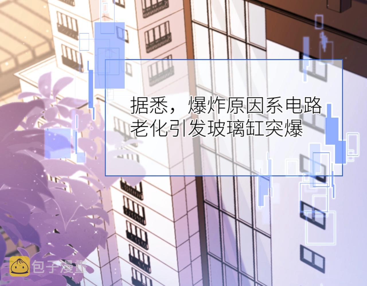 第2话 撒娇60