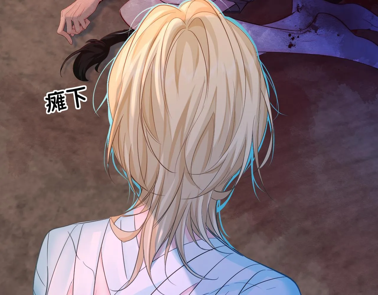 第106话 Randi？73