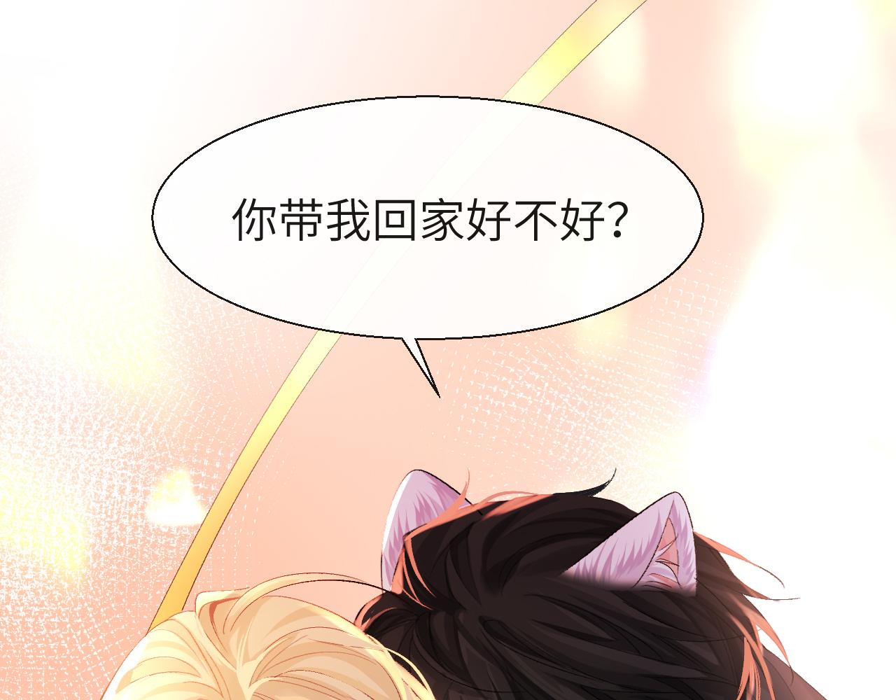 第26话 带我回家吧~77