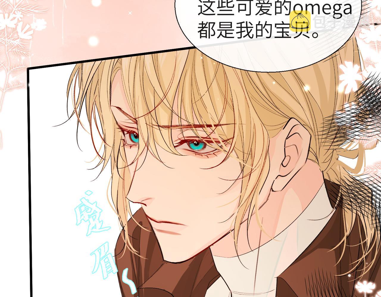 第11话 他生气了！80