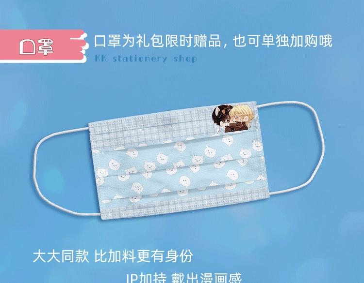 KK文具铺开张啦 谁说只有差生才文具多41