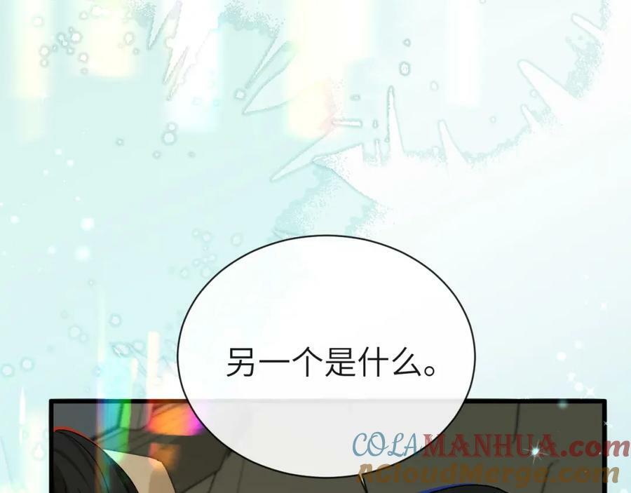 第67话 神使76